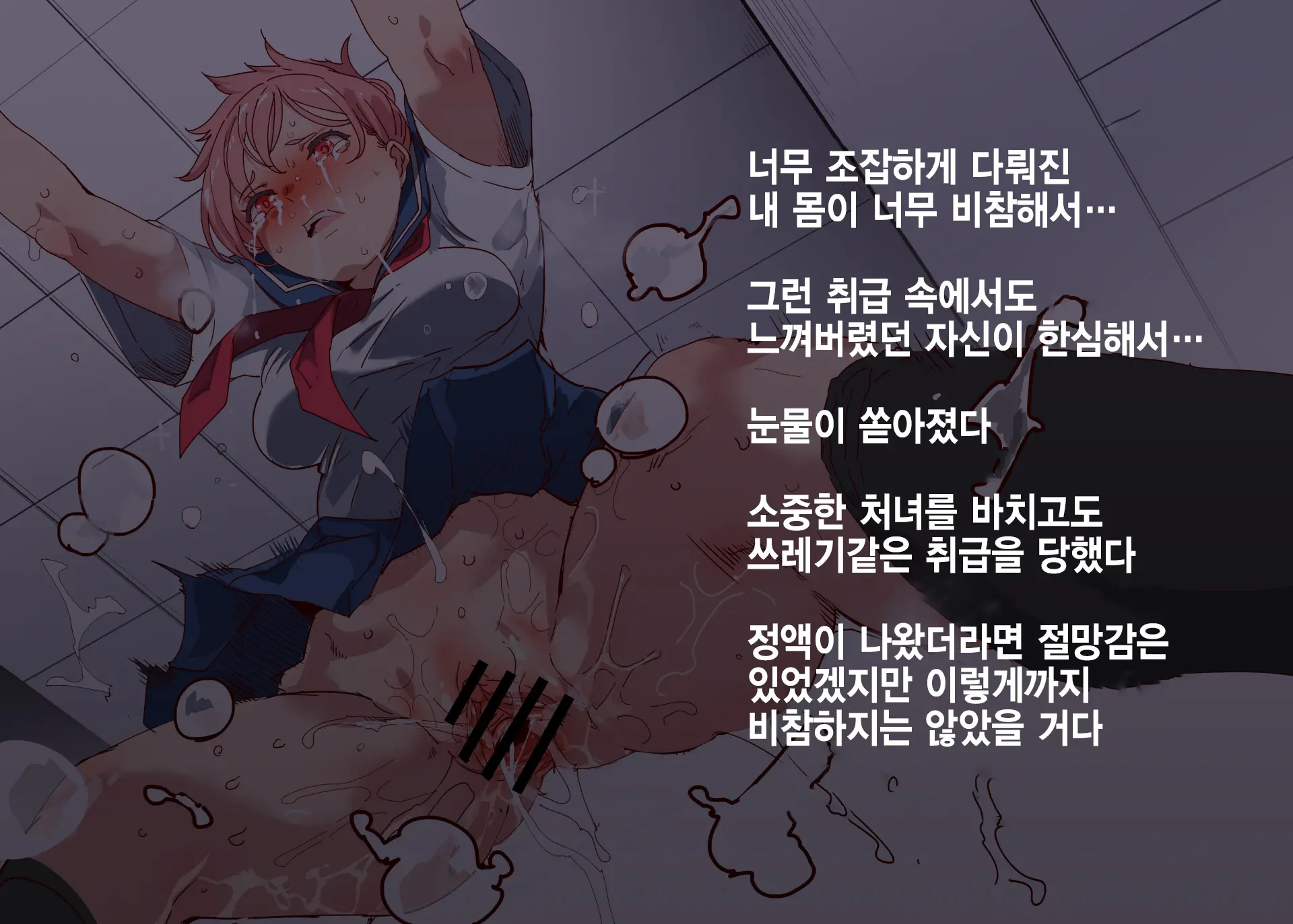 Ore Ga Nani Shitemo Atarimae No Machi ~Minna No Maede Shojo Wo Okashimakutte Mo Dare Mo Kinishi Masen~